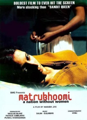 没有女人的国家 Matrubhoomi