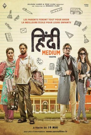 起跑线 Hindi Medium (2017)