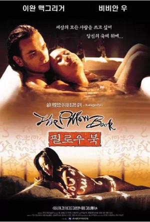 枕边书 The Pillow Book (1996)1080P