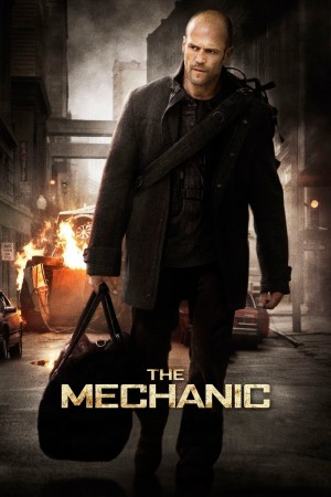 机械师 The Mechanic (2011) 中文字幕