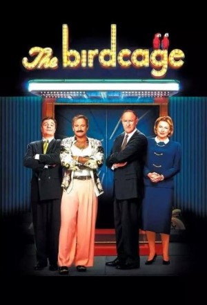 鸟笼 The Birdcage (1996)