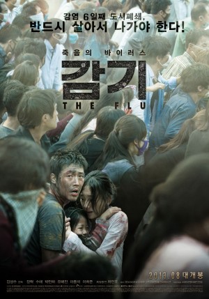 流感 감기 The Flu (2013) 中文字幕