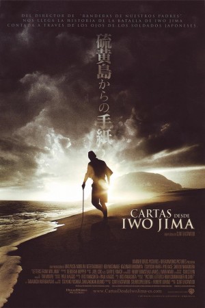 硫磺岛的来信 Letters from Iwo Jima (2006) 中文字幕