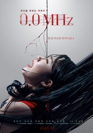 0.0兆赫 0.0MHz (2019) 1080P