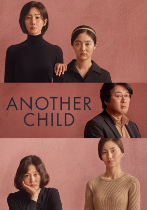 未成年 미성년 Another Child (2019) 中文字幕