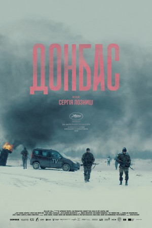 顿巴斯 Donbass (2018) 1080P