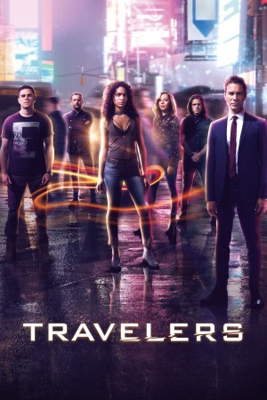 穿越者 第三季 Travelers (2018)