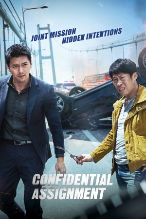 共助 공조 Confidential Assignment (2017)