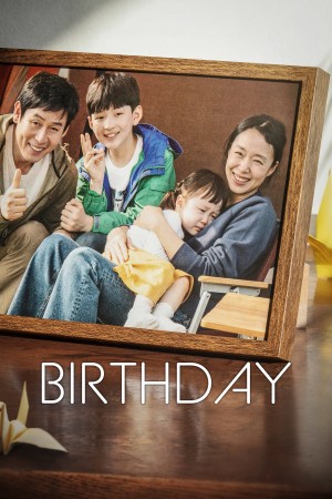 生日 생일 Birthday (2019) 1080P