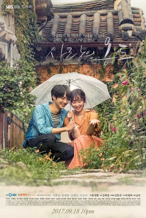 爱情的温度 사랑의 온도 (2017) Netflix 中文字幕