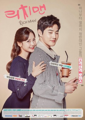 富贵男 리치맨 Rich Man (2018)