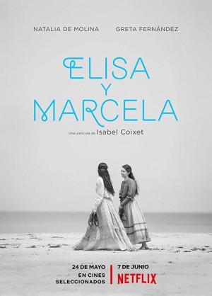 伊莉莎与玛瑟拉 Elisa y Marcela