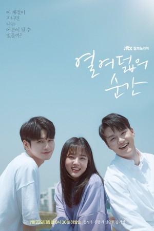 十八岁的瞬间 열여덟의 순간 (2019) Netflix 中文字幕