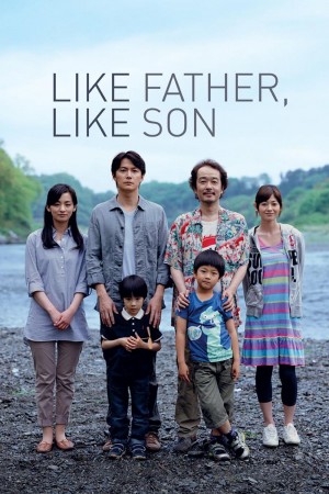 如父如子 そして父になる (2013) Netflix 中文字幕