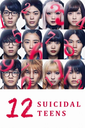 十二个想死的孩子 12 Suicidal Teens (2019) 1080p