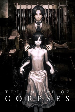 尸者帝国 The Empire of Corpses (2015) 1080P