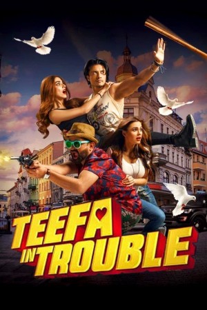 蒂法有麻烦了 Teefa in Trouble (2018)