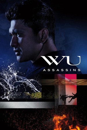 【美剧】五行刺客 Wu Assassins (2020) 中文字幕