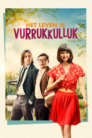 生活多美好 Het Leven is Vurrukkulluk (2018)