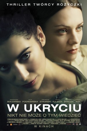 躲避的爱 W ukryciu (2013)