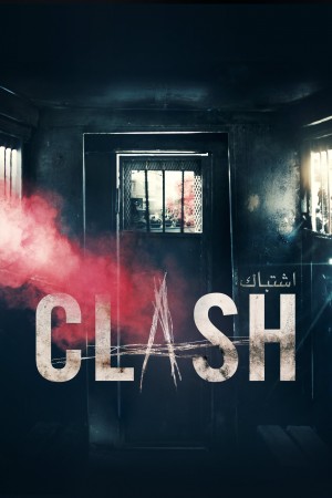 碰撞 Clash (2016) 1080p 1.57G