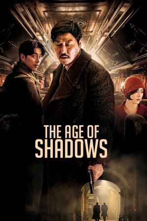 密探 밀정 The Age of Shadows (2016) 中文字幕