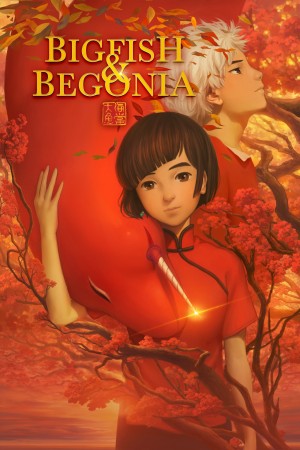 大鱼海棠 Big Fish & Begonia (2016) 中文字幕