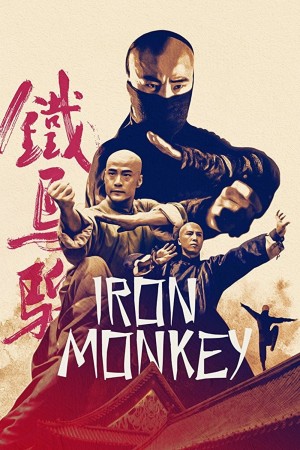 少年黄飞鸿之铁马骝 Iron Monkey (1993) 1080P