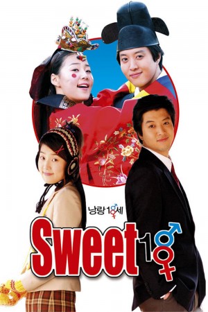 新娘十八岁 낭랑18세 (2004) 全16集