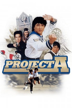 A计划 Project A (1983) 1080P