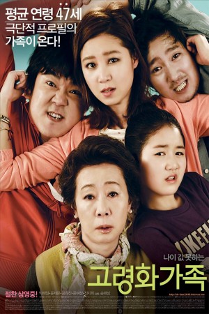 高龄化家族 고령화가족 (2013) 720P