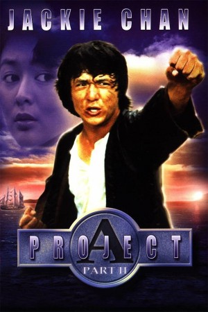 A计划续集 Project A II  (1987) 1080P