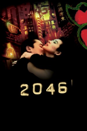 2046 (2004) 1080P