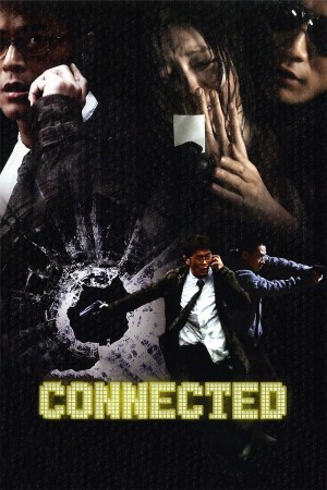 保持通话 Connected (2008) 1080P