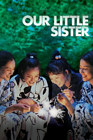 海街日记 Our Little Sister (2015) 1080P