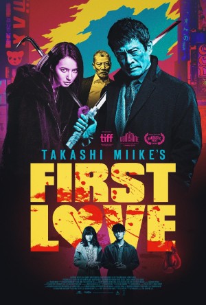 初恋  First Love (2019) 中文字幕