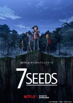 幻海奇情 7SEEDS (2019) NETFLIX中文字幕