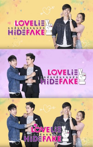 假基养成记 love lie hide fake (2018)