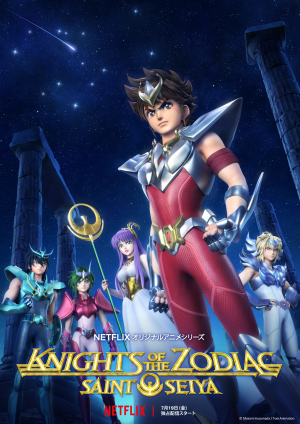 十二宫骑士：圣斗士星矢 Knights of the Zodiac: Saint Seiya (2019)