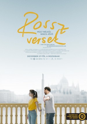 烂情诗 Rossz versek (2018)