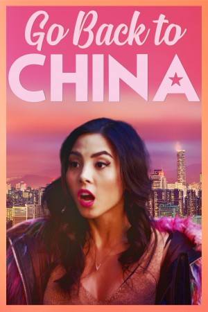 回到中国 Go Back to China (2019)