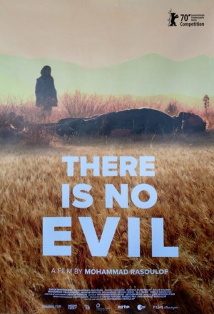 无邪 There is no evil (2020)