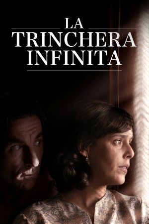 无尽的战壕 La trinchera infinita (2019)