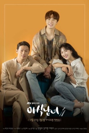 夜食男女 야식남녀 (2020) 中文字幕