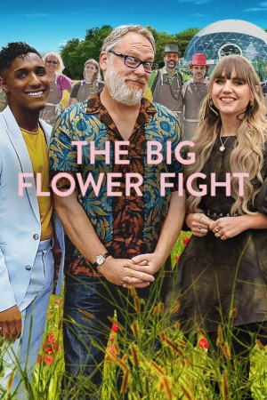 鲜花大战 The Big Flower Fight (2020)