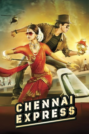 金奈快车 Chennai Express (2013)