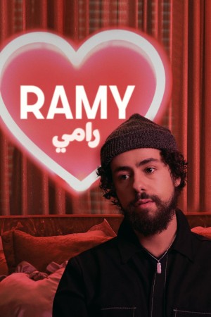 拉米 第二季 Ramy  (2020)