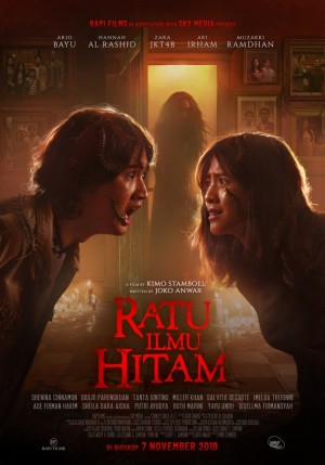 新版降头女王 Ratu Ilmu Hitam (2019) 中文字幕