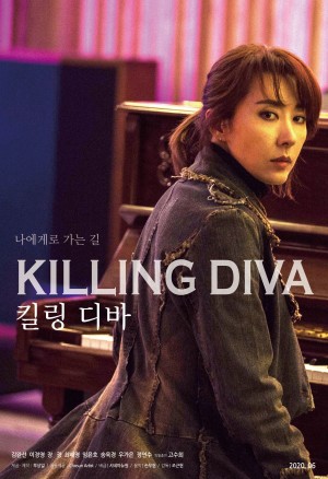 킬링 디바 Killing Diva (2016)