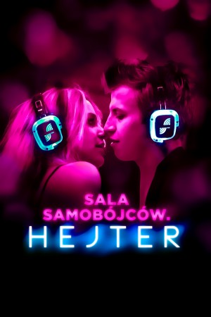 自杀房间2：仇恨者 Sala samobójców. Hejter (2020) Netflix 中文字幕